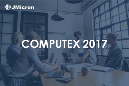 智微科技邀請您參與2017 COMPUTEX