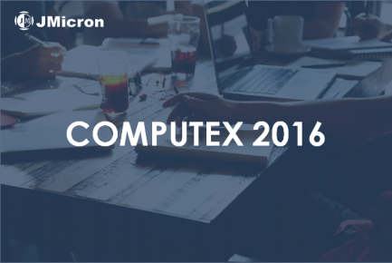 智微科技邀請您參與2016 COMPUTEX