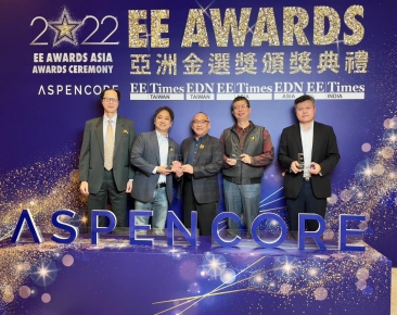 KaiKuTeK won the "Product Award" in the " 2022 EE Awards Asia"！