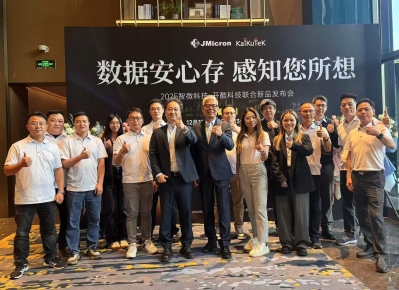 2025 智微科技 開酷科技 聯合新品發佈會 數據安心存 感知您所想