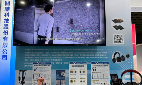 KaiKuTeK 2022 AIoT Exhibition Highlights: The Eye-catching Contactless Solution!